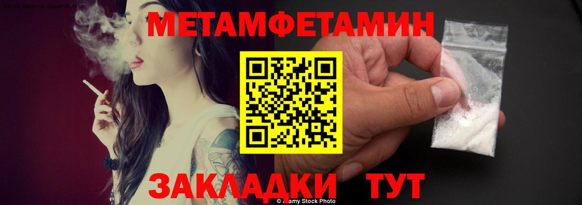 Amphetamine  АМФ  Вход с VPN  Amphetamine 98%  Мытищи 