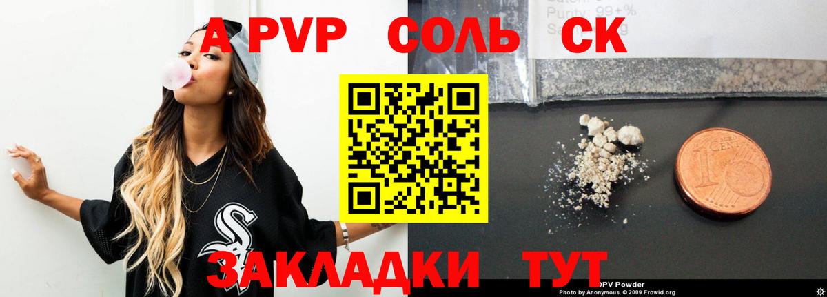 ГАШИШ Мытищи