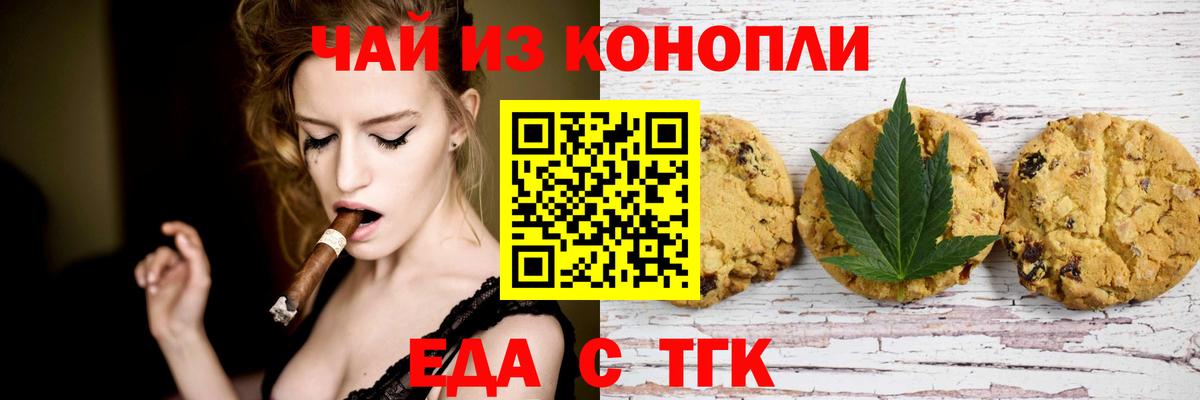 Купить наркотик  ГАШ  МАРИХУАНА  Меф МЯУ МЯУ кристаллы  МЕТ  Мытищи  Кокаин  APVP СК кристаллы  Вход с VPN 