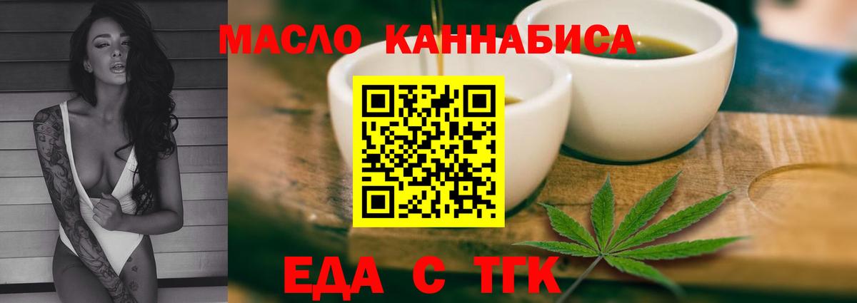 Canna-Cookies марихуана  Вход с VPN  Мытищи 