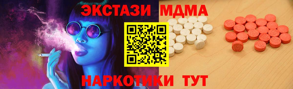 Ecstasy TESLA Мытищи