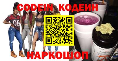бутират Донецк