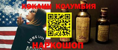 бутират Донецк