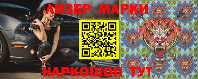 бутират Донецк