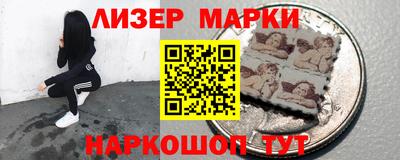 бутират Донецк