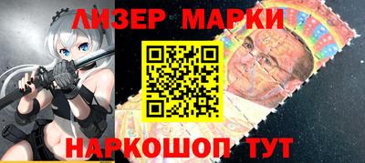 бутират Донецк