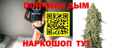 бутират Донецк