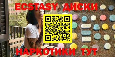 mdma Дубна
