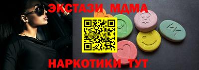 mdma Дубна