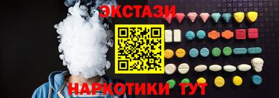 бутират Донецк