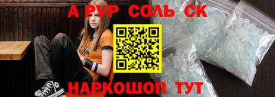 бутират Донецк