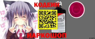 бутират Донецк
