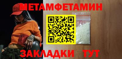бутират Донецк