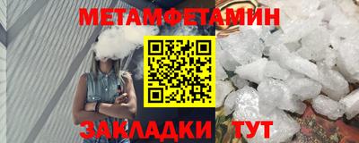бутират Донецк