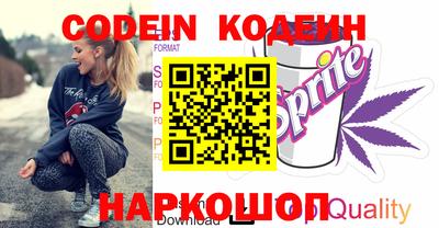 бутират Донецк