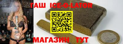бутират Донецк