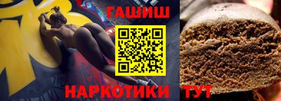 бутират Донецк