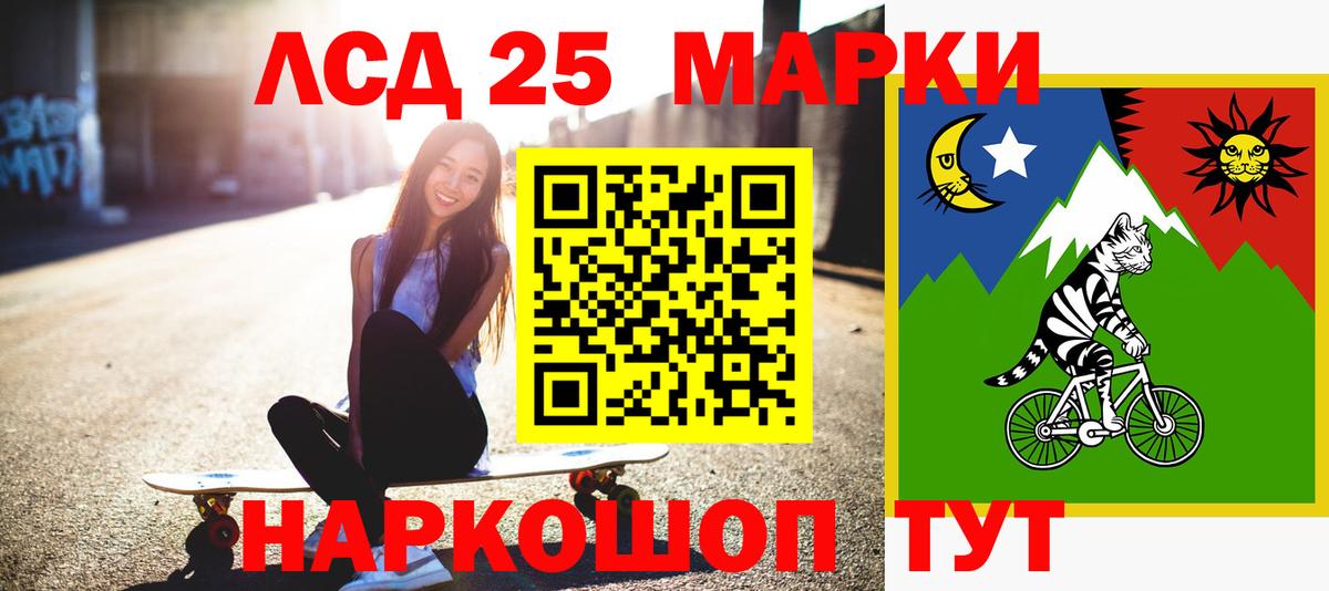 LSD-25 экстази  Лсд 25 экстази кислота  Мытищи  Вход с VPN  ЛСД экстази кислота 