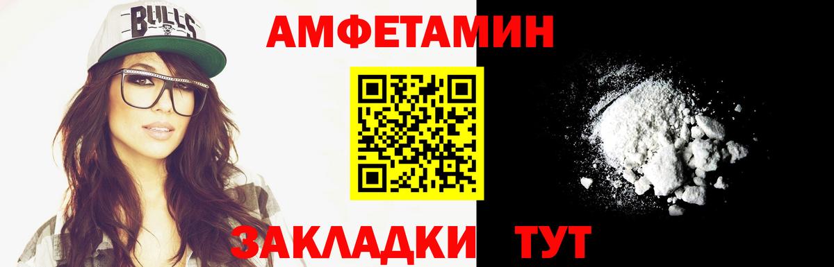 МЕТАМФЕТАМИН винт  Вход с VPN  Метамфетамин  Мытищи 